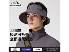 MISSION UV男士防晒帽换购低至29.9元