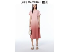 太平鸟渐变刺绣A字裙157元