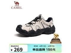 骆驼丑萌徒步鞋G15S076104