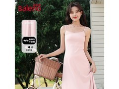 班尼路浅粉S码女士连衣裙直降84元！