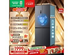 容声466L风冷冰箱，京东低至1689元