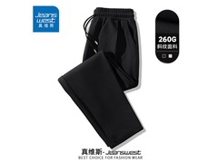 真维斯直筒裤2条49.2元