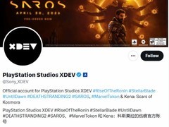 索尼调整XDev工作室职能：聚焦独立工作室，强化PS主机独占游戏战略