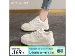 西遇米白色面包小白鞋京东低至69.5元