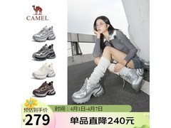 骆驼银色老爹鞋L25S283005低至133元