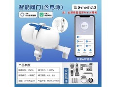 德路普智能机械手Mesh2.0京东低至98元