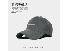 防晒棒球帽12.9元抢