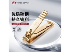 THREE SEVEN韩进口指甲刀11.9元