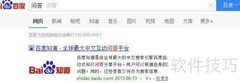 网站内容建设实用指南