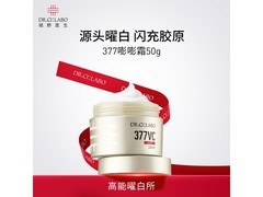 城野医生377嘭嘭霜50g直降380元