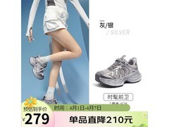 骆驼银月2代女款老爹鞋低至154元