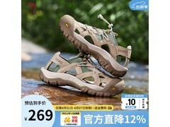 骆驼户外包头凉鞋，京东低至179元！