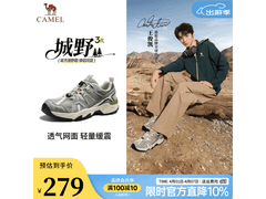 骆驼城野3代老爹鞋169元