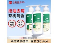 采乐茶树精油去屑洗发水3瓶39元