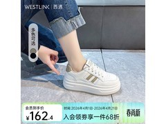 西遇松糕小白鞋95.5元