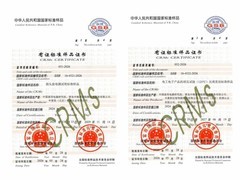 海尔智家等参与研制2项国家实物标准发布