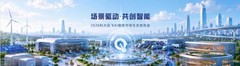 企业服务为何没有“美团”？讯飞给出新答案