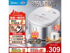 美的MB - RE576S电饭煲，到手仅258元