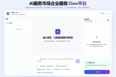 企业服务为何没有“美团”？讯飞给出新答案