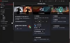大学生玩转专业电竞，2026年三款高性能游戏本重磅推荐