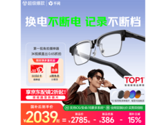 千问AI拍摄眼镜G1半框款优惠好价！