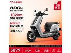 小牛电动NX Sport 2026款限时特惠