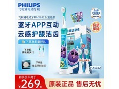 飞利浦HX6322/04儿童牙刷京东特惠