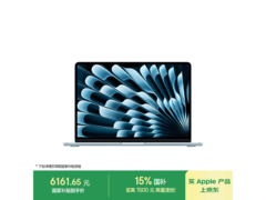 MacBook Air M4教育特惠