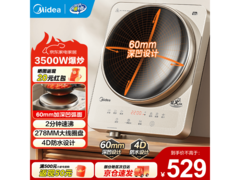 美的MC - 35RC06电磁炉，到手低至366元