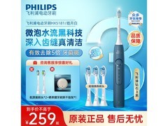 飞利浦HX6730升级款电动牙刷