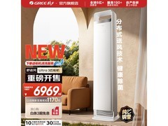格力3匹立式空调，到手6568元超划算