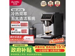 Barsetto意式咖啡机，优惠到手仅2133元