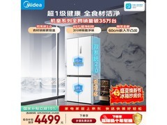 美的M60冰箱515L大容量，到手仅3628元