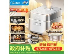 美的3L无涂层MB - G5电饭煲低至992元