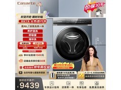卡萨帝10kg洗烘一体机4592元