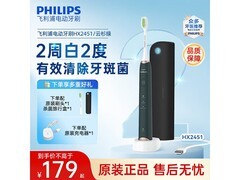 飞利浦HX2451/08电动牙刷搭配盒直降40元