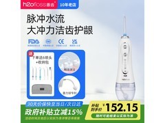 惠齿HF-6电动冲牙器限时特惠