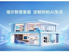 2026年家电原生智能品牌推荐：场景协同与主动服务成关键