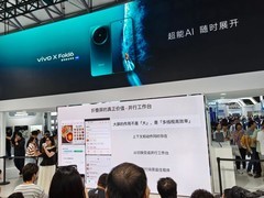 MWC26上海vivo展台实拍：折叠新机X Fold6首秀，大屏生产力触手可及