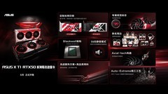 冠军荣光注入硬件！ASUSx T1 RTX50系列联名显卡破圈登场