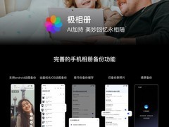 极空间Z2Ultra NAS限时特惠