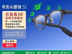 夸克AI眼镜S1直降800元