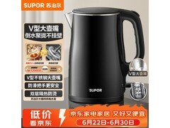 苏泊尔1.5L电水壶活动价50.1元速抢