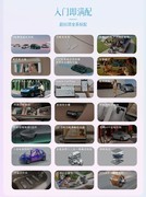 续航扎实安全性佳纯电小车，五菱缤果Pro家用出行稳妥