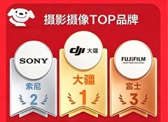 销量第一！大疆 Osmo 全品类618领跑
