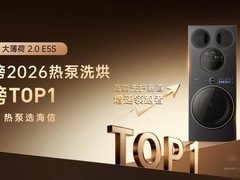 母婴洗衣机推荐：海信全家筒大薄荷 2.0E5S 深度技术测评