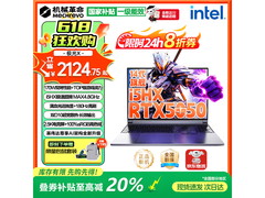 机械革命极光X 2026新品，到手5949元