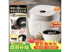 九阳5L电饭煲F - 50NF02优惠购超划算