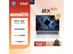 惠普战X 14英寸笔记本补贴后8159元