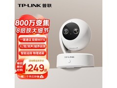 普联800万4K变焦摄像头，京东价224元